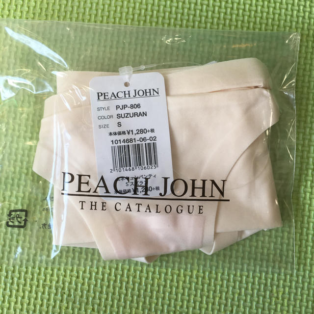 PEACH JOHN(ピーチジョン)のPJ 胸きゅんブラのパンティのみ すずらんSサイズ レディースの下着/アンダーウェア(ショーツ)の商品写真