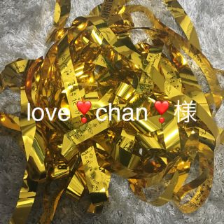 ビッグバン(BIGBANG)のlovechan様専用(K-POP/アジア)