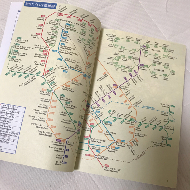 朝日新聞出版(アサヒシンブンシュッパン)のシンガポール ガイドブック ハレ旅 エンタメ/ホビーの本(地図/旅行ガイド)の商品写真