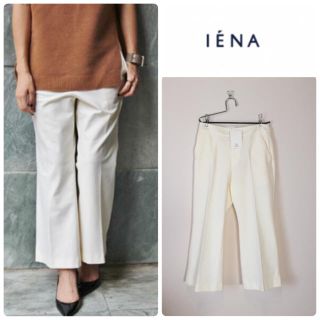 イエナ(IENA)の専用【新品】IENA フレアクロップドパンツ(クロップドパンツ)