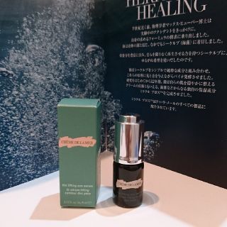 ドゥラメール(DE LA MER)の【マック様専用】ドゥ・ラ・メール アイケアセット(アイケア/アイクリーム)