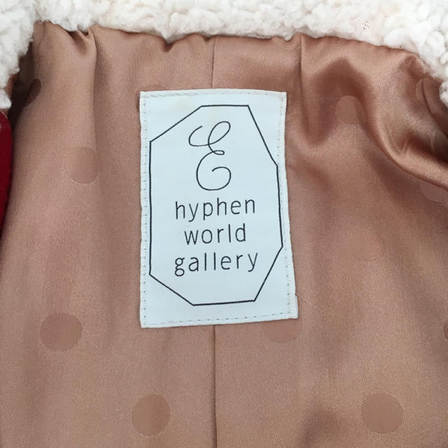 E hyphen world gallery(イーハイフンワールドギャラリー)のダッフルコート  レッド イーハイフン レディースのジャケット/アウター(ダッフルコート)の商品写真