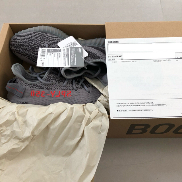 adidas(アディダス)の送込み値下げ！即発送！ adidas YEEZY BOOST 350 V2 メンズの靴/シューズ(スニーカー)の商品写真