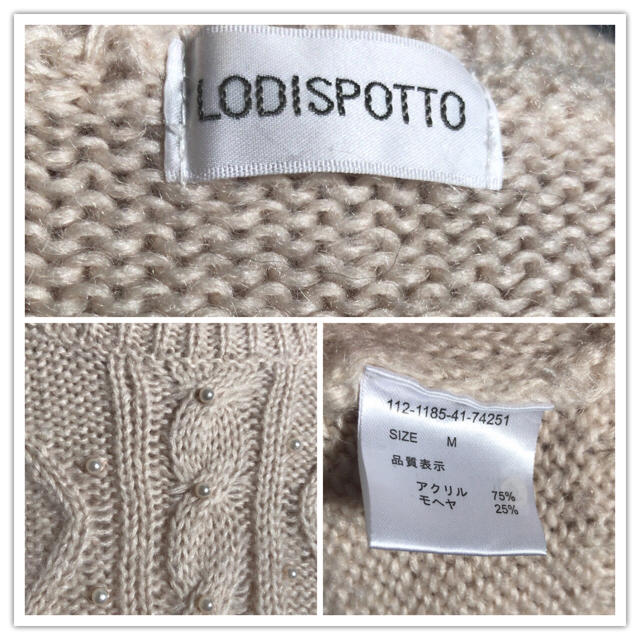 LODISPOTTO(ロディスポット)のLODISPOTTO ふわふわモヘヤニット レディースのトップス(ニット/セーター)の商品写真