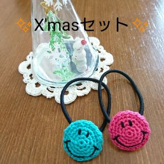 ★送料込2個300円★ ニコちゃん スマイル ヘアゴム クリスマス プチギフト(ヘアアクセサリー)