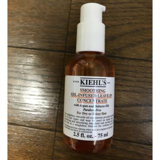 キールズ(Kiehl's)のキールズ 洗い流さないヘアオイル(ヘアケア)