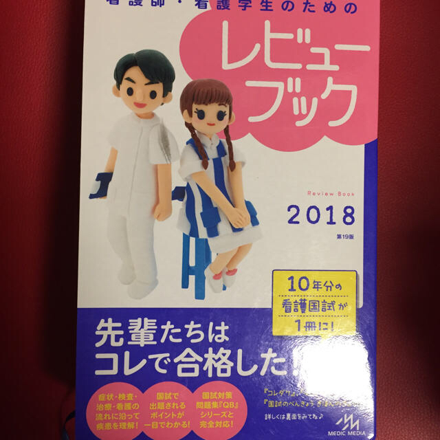 くみ様専用 | フリマアプリ ラクマ