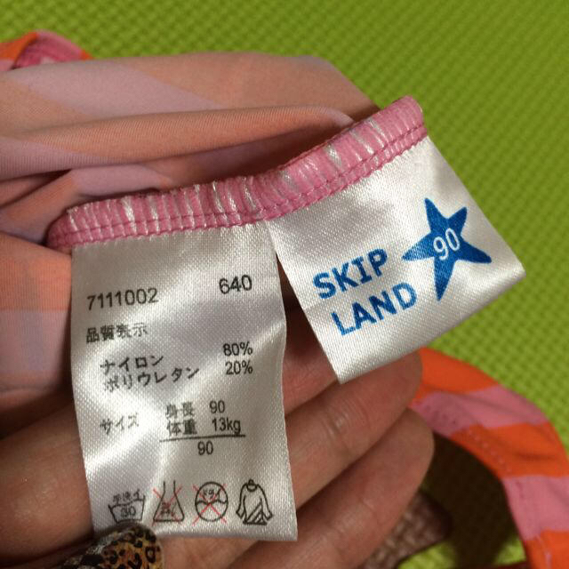 Skip Land(スキップランド)のベビー水着90 レディースの水着/浴衣(水着)の商品写真