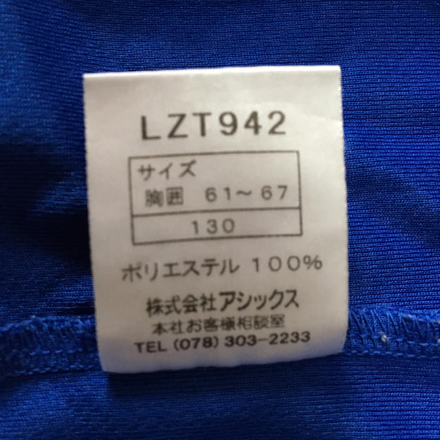 asics(アシックス)のasics   子供用Tシャツ  130 キッズ/ベビー/マタニティのキッズ服男の子用(90cm~)(Tシャツ/カットソー)の商品写真