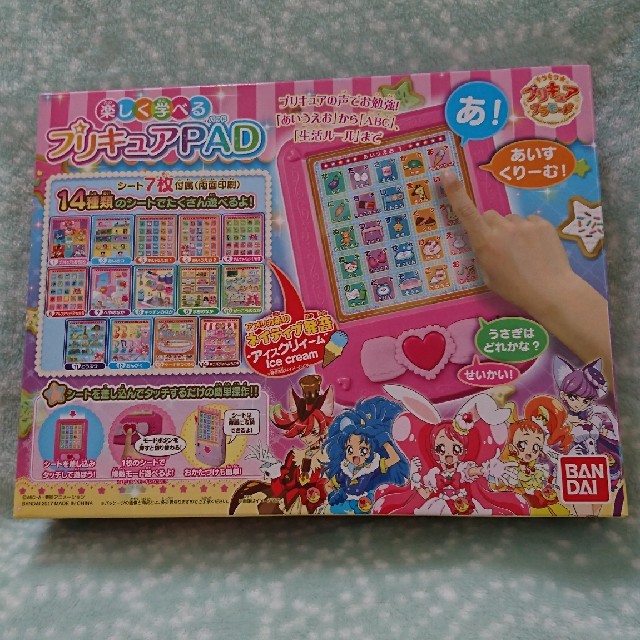 Bandai 新品 未開封 プリキュアアラモード 楽しく学べる プリキュアpadの通販 By じょーたろ S Shop バンダイならラクマ Bandai 新品 未開封 プリキュアアラモード 楽しく学べる プリキュアpadの通販 By じょーたろ S Shop バンダイならラクマ