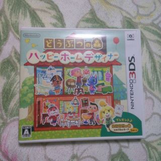 ニンテンドー3DS(ニンテンドー3DS)のどうぶつの森 ハッピーホームデザイナー(家庭用ゲームソフト)