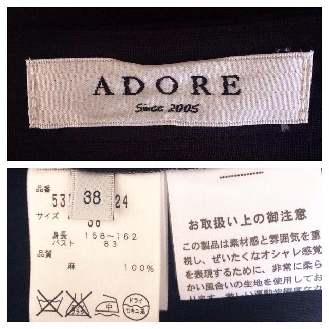 ADORE 美品 麻 チュニック 38 2