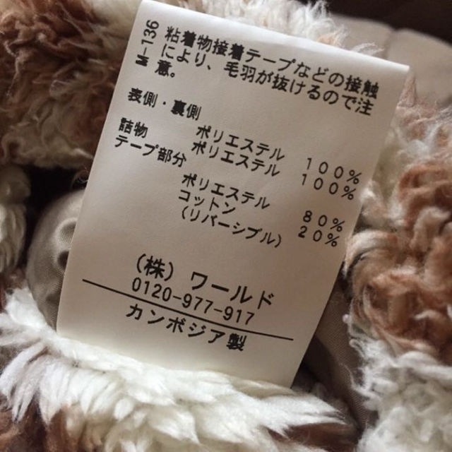 TAKEO KIKUCHI(タケオキクチ)のタケオキクチ 2way ジャケット レディースのジャケット/アウター(ブルゾン)の商品写真