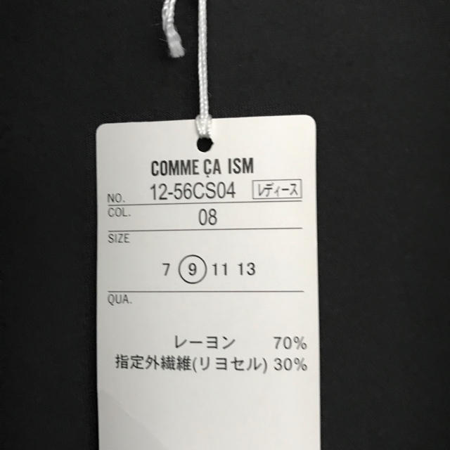 COMME CA ISM(コムサイズム)の新品✨ コムサイズム カーディガン レディースのトップス(カーディガン)の商品写真