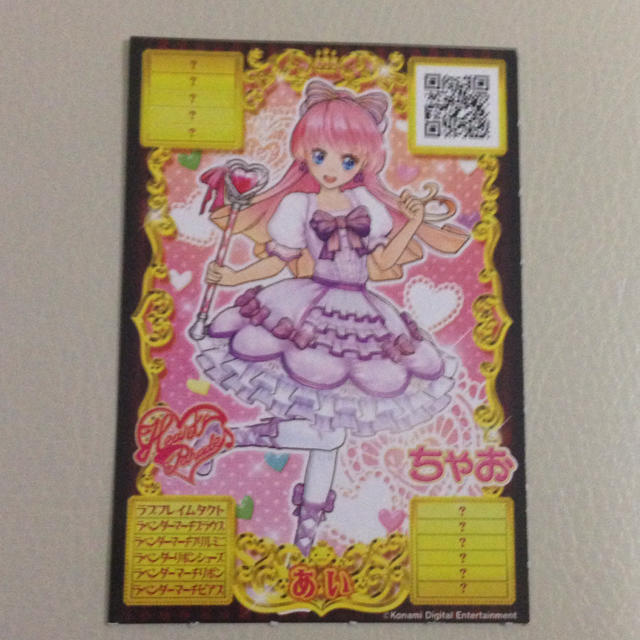 KONAMI(コナミ)のオトカドール カード ちゃお エンタメ/ホビーのトレーディングカード(シングルカード)の商品写真