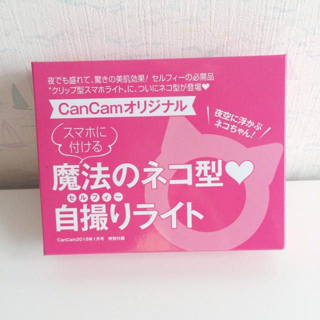 小学館(ショウガクカン)の♡CamCan付録♡ その他のその他(その他)の商品写真