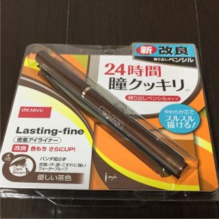 デジャヴュ(dejavu)の新品☆イミュ☆デジャヴュ☆3密着アイライナー☆ペンシル(アイライナー)