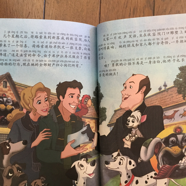 Disney 中国語絵本の通販 By Tomo S Shop ディズニーならラクマ