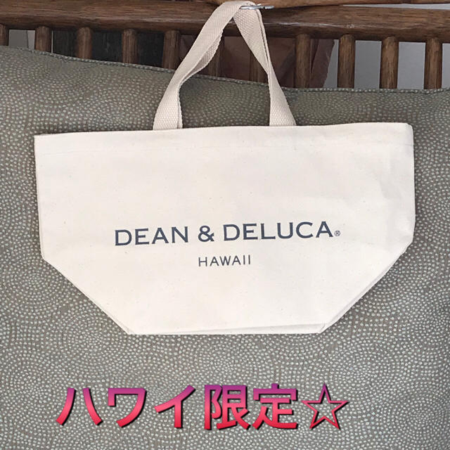 Dean Deluca Dean Delucaハワイ限定 エコバック トートの通販 By みっち S Shop ディーンアンドデルーカならラクマ Dean Deluca Dean Delucaハワイ限定 エコバック トートの通販 By みっち S Shop ディーンアンドデルーカならラクマ