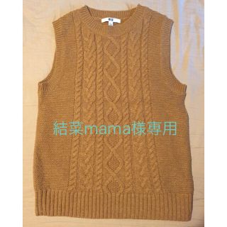 ユニクロ(UNIQLO)の結菜mama様専用   ✳︎美品✳︎  ユニクロ ニットベスト(ベスト/ジレ)