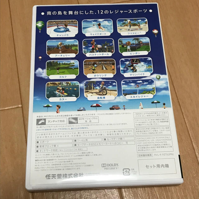 Wii(ウィー)のWii Sports リゾート ゲームソフト スポーツ エンタメ/ホビーのゲームソフト/ゲーム機本体(家庭用ゲームソフト)の商品写真