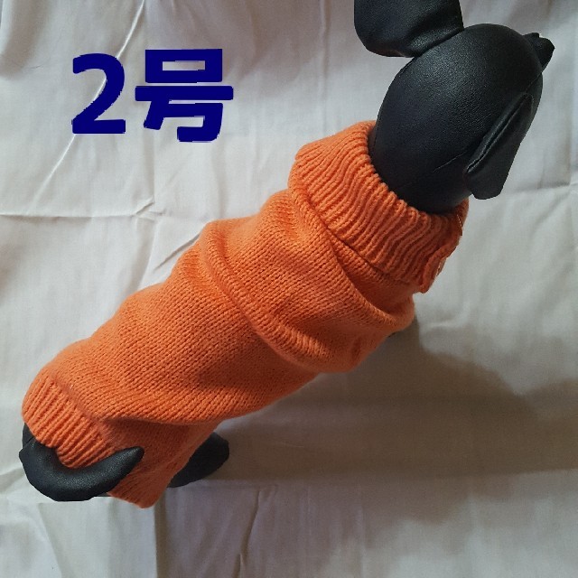 犬服　2号　S　セーター　オレンジ　新品 その他のペット用品(犬)の商品写真