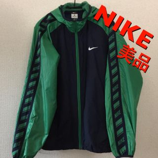 ナイキ(NIKE)の【美品】ナイキ ウィンドブレーカー (ナイロンジャケット)