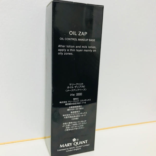 MARY QUANT(マリークワント)のマリクワ オイルザップ 新品 OIL ZAP  コスメ/美容のベースメイク/化粧品(化粧下地)の商品写真