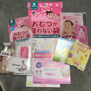 おむつが臭わない袋 などセット(その他)