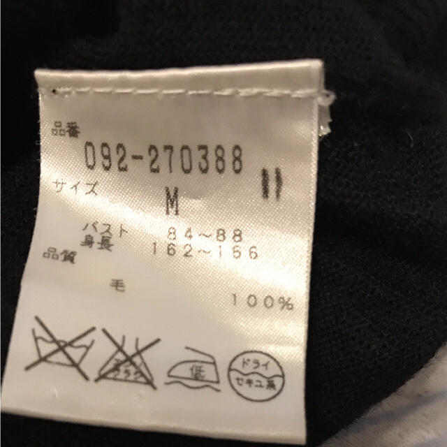 JILLSTUART(ジルスチュアート)のジルスチュアート ブラック 袖フリル トップス レディースのトップス(ニット/セーター)の商品写真