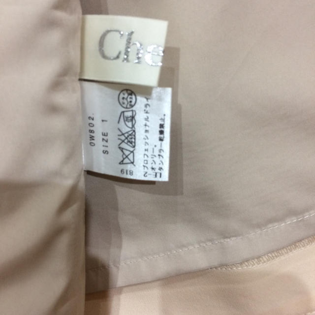 Chesty(チェスティ)のc様専用 新品＊未着用 チェスティ  ショートパンツ レディースのパンツ(ショートパンツ)の商品写真