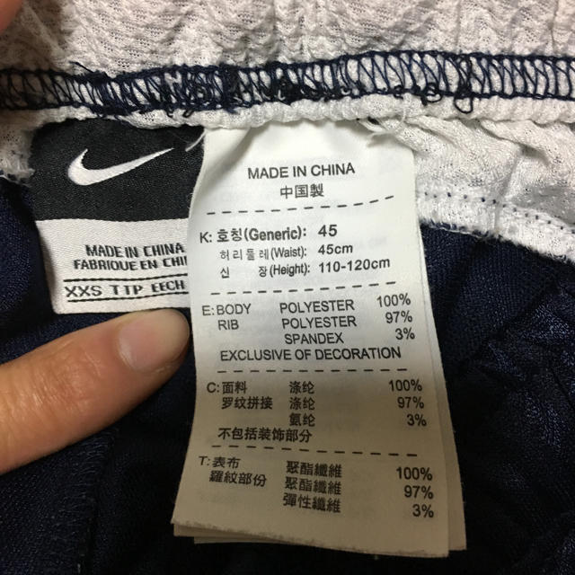 NIKE(ナイキ)のナイキxxsジャージ！110センチ位です！ キッズ/ベビー/マタニティのキッズ服男の子用(90cm~)(その他)の商品写真