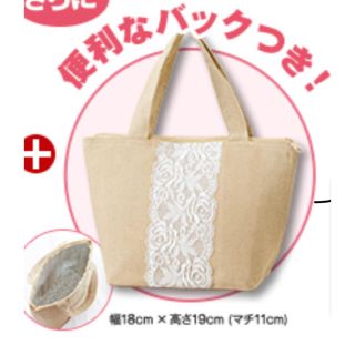 アフタヌーンティー(AfternoonTea)の新品未使用♡保冷バッグ(トートバッグ)