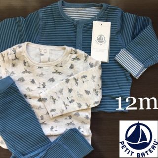 プチバトー(PETIT BATEAU)の【新品】プチバトー 12m チュビックボーダー3点セット(ロンパース)