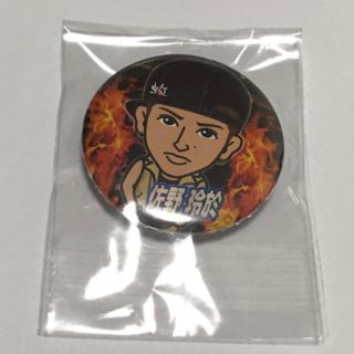 1枚目はレア】佐野玲於モバイル缶バッジセット①