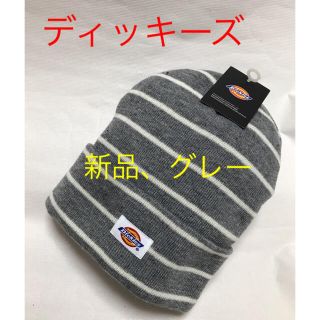 ディッキーズ(Dickies)の(新品)ディッキーズボーダーニット、最後1点(ニット帽/ビーニー)