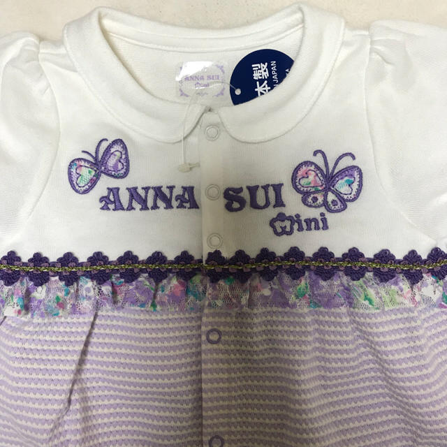 ANNA SUI mini(アナスイミニ)の【ANNA SUI mini 】可愛いロゴ刺繍入り 2WAYカバーオール キッズ/ベビー/マタニティのベビー服(~85cm)(カバーオール)の商品写真