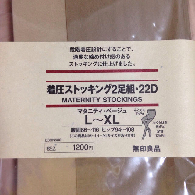 MUJI (無印良品)(ムジルシリョウヒン)のれーきち様専用  妊婦用 ストッキング 1足 キッズ/ベビー/マタニティのマタニティ(マタニティタイツ/レギンス)の商品写真