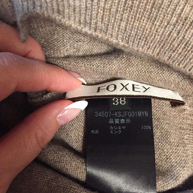 FOXEY(フォクシー)のFOXEY ミンク襟付きピュアカシミヤカーディガン レディースのトップス(カーディガン)の商品写真
