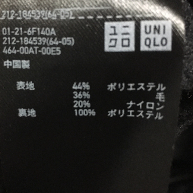 UNIQLO(ユニクロ)の大きいサイズ☆ユニクロ3XL チェスターコート レディースのジャケット/アウター(チェスターコート)の商品写真