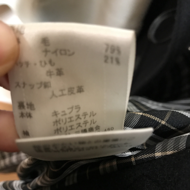 ✨特別価格‼️最終値下げ‼️✨バーバリーダッフルコート 36号 | www ...