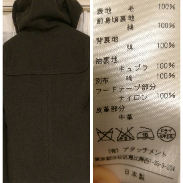 ATTACHIMENT(アタッチメント)のアタッチメントattachmentファクトタムキツネ  メンズのジャケット/アウター(ダッフルコート)の商品写真
