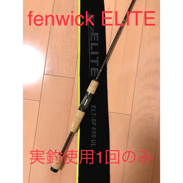 沸騰ブラドン ティムコ フェンウィックエリートELT-CS72CM-TJ sushitai