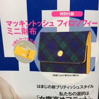 マッキントッシュフィロソフィー(MACKINTOSH PHILOSOPHY)の未使用 マッキントッシュ  フィロソフィー ☆ミニ財布(財布)