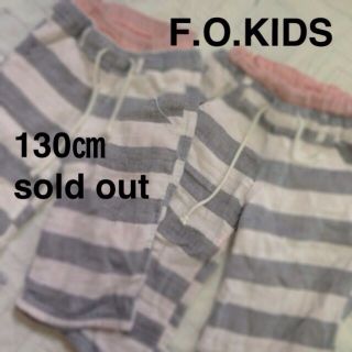 エフオーキッズ(F.O.KIDS)のsis様  専用(その他)