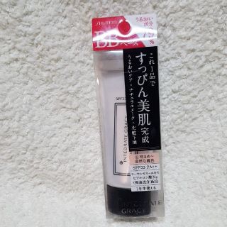 インテグレート(INTEGRATE)の新品　資生堂　インテグレート　エッセンスBB　旧型　(1)明るめ～自然な肌色(BBクリーム)