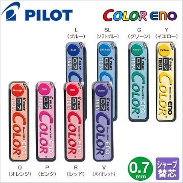 PILOT(パイロット)のパイロット カラーシャープ芯 0.7 カラーイーノ 8色セット 新品 インテリア/住まい/日用品の文房具(その他)の商品写真