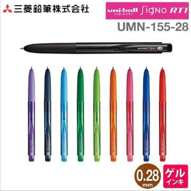 三菱鉛筆(ミツビシエンピツ)の三菱鉛筆 ユニボール シグノ RT1 ノック式/0.28 10色セット インテリア/住まい/日用品の文房具(その他)の商品写真