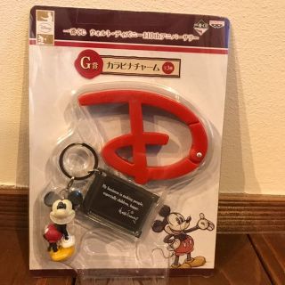 ディズニー(Disney)の一番くじウォルトディズニー110thアニバーサリー カラビナチャーム ミッキー(キーホルダー)