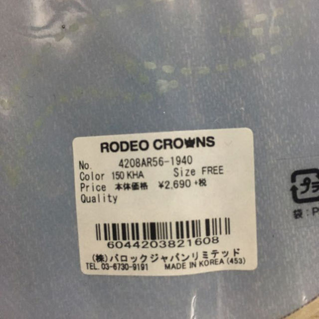 RODEO CROWNS WIDE BOWL(ロデオクラウンズワイドボウル)のロデオクラウンズ RODEOCROWNS RCWB フリンジバレッタ ウエスタン レディースのヘアアクセサリー(その他)の商品写真